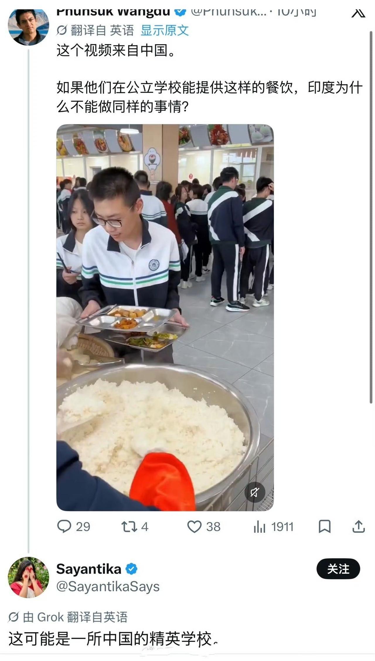 印度人：中国只有精英学校才吃这么好！那他会发现，中国所有的学校，都是精英学校。