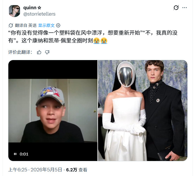 水果姐今天彻底体会到演艺圈的虚伪ConnorStorrie小时候吐槽过Ka