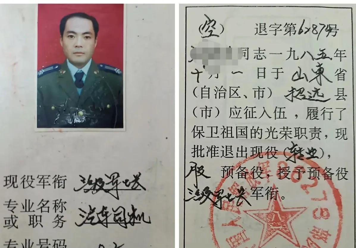 这一张空军证书太珍贵了。
