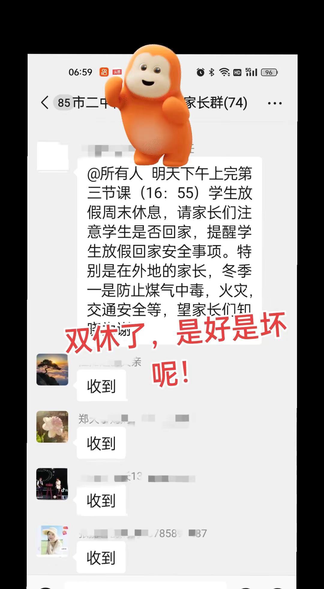 重要通知太不容易了重要事情说三遍