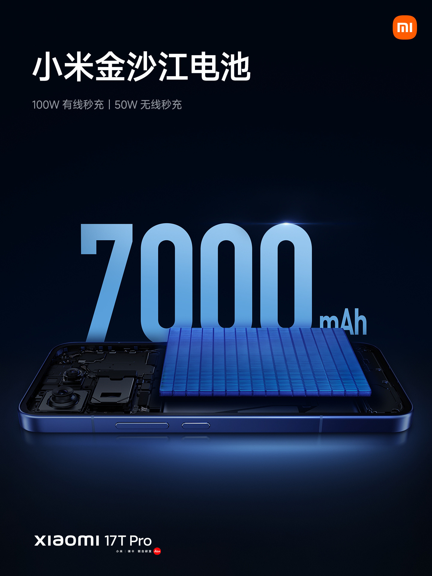 天玑9500的小米17TPro，首销+国补减完，起售没到四千，学生还能再减一百