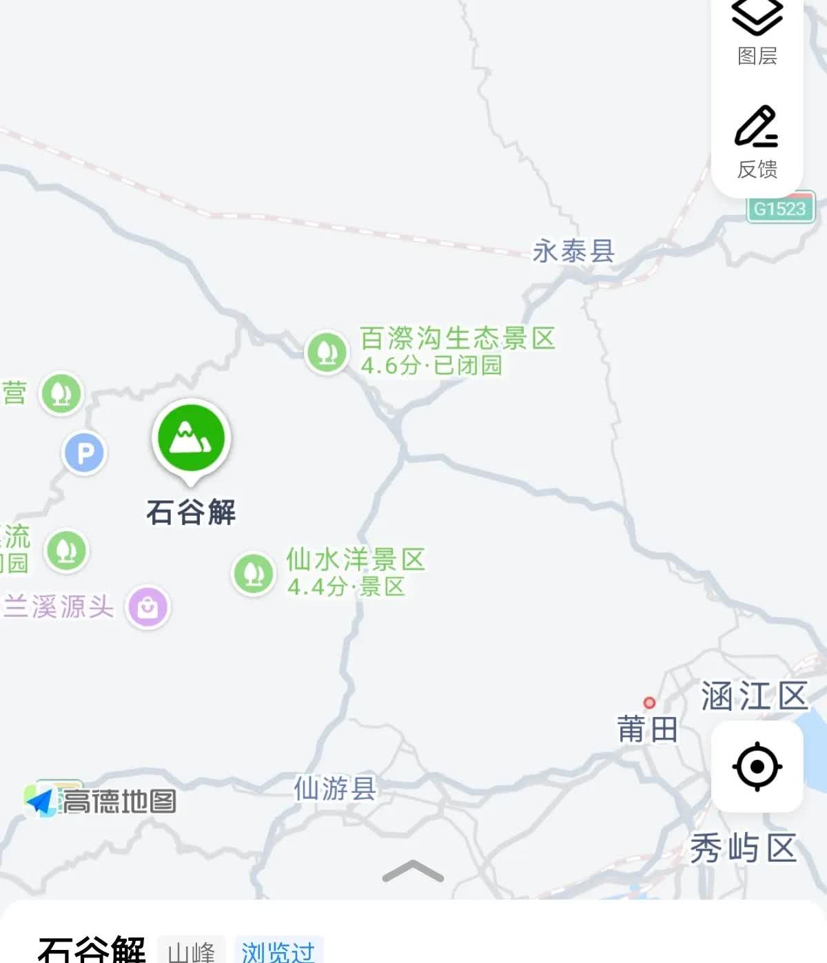 莆田市仙游县走失的八岁男孩的遗体在永泰县边界被找到了，我特意打开高德地图看了一下