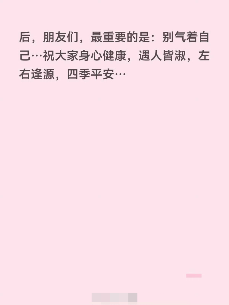 刷到锤娜丽莎那条秒删的长文，我第一反应是这姐真敢。她说录《我家那闺女2026》的时候，节目组只给了张