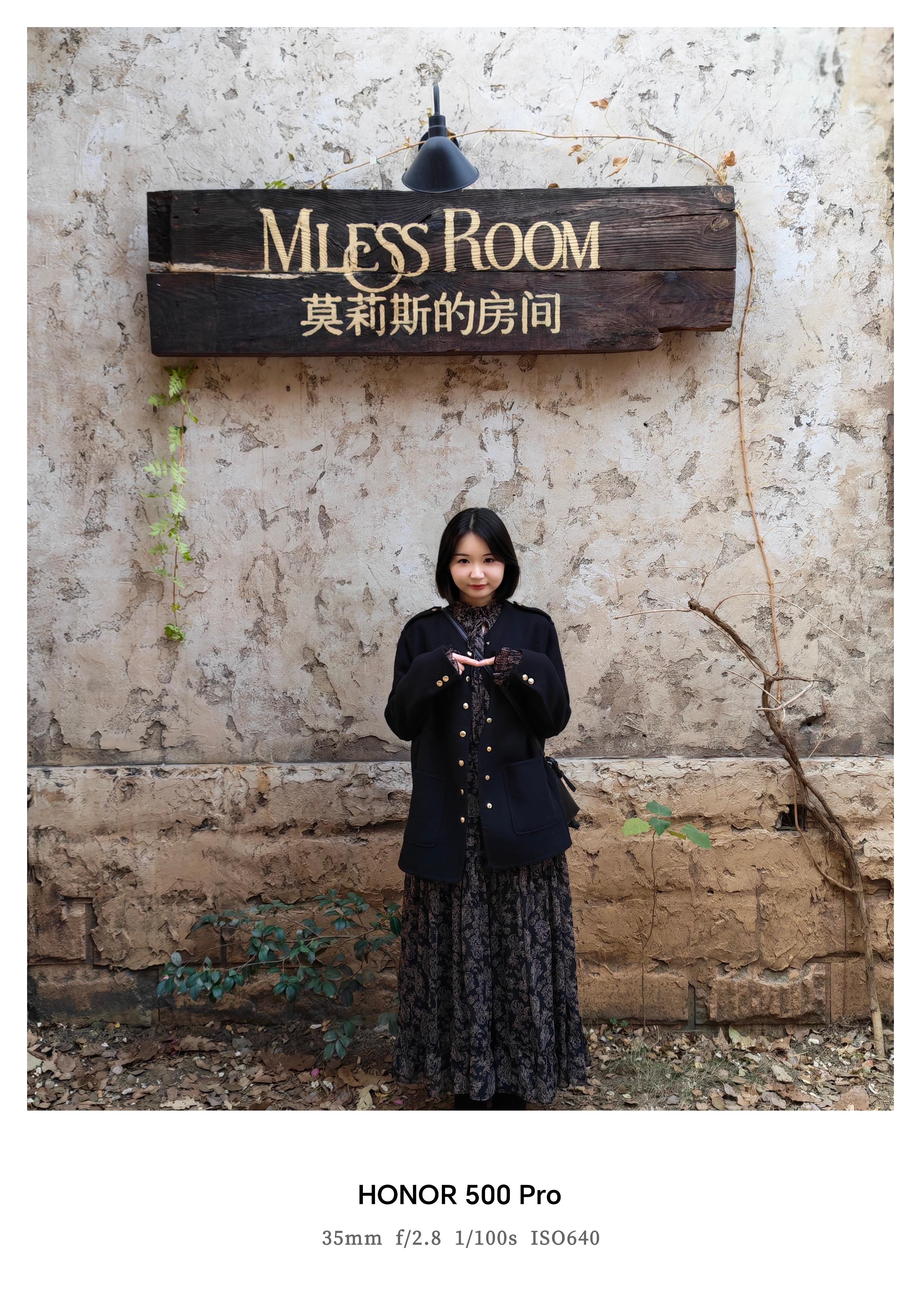 拿过各家手机拍照，我发现荣耀的照片水印是最简约、高级的，整个品质感一下就提升了