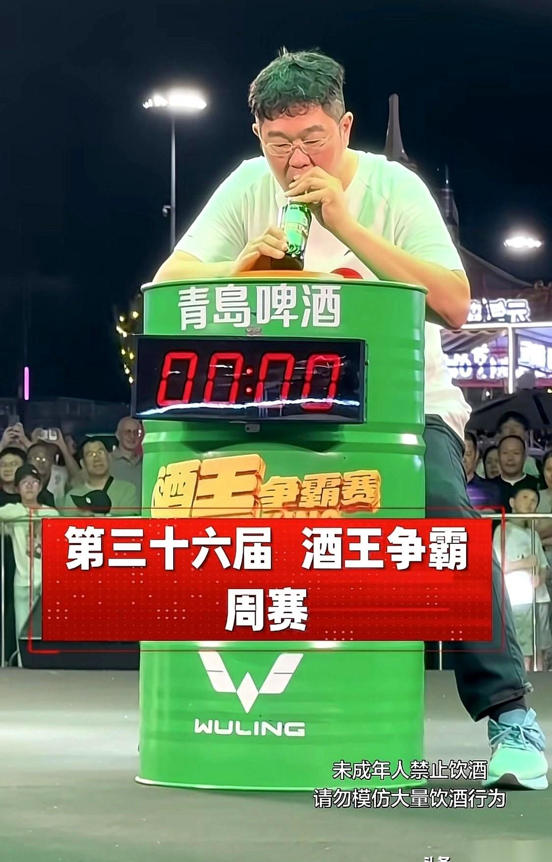 3秒54，平时连一口热水都咽不完的时间。但在青岛国际啤酒节的争霸赛场上，一瓶50