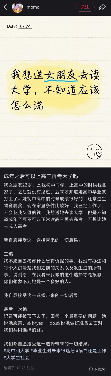 看了这个帖子感觉回到了还不是毒妇的时候