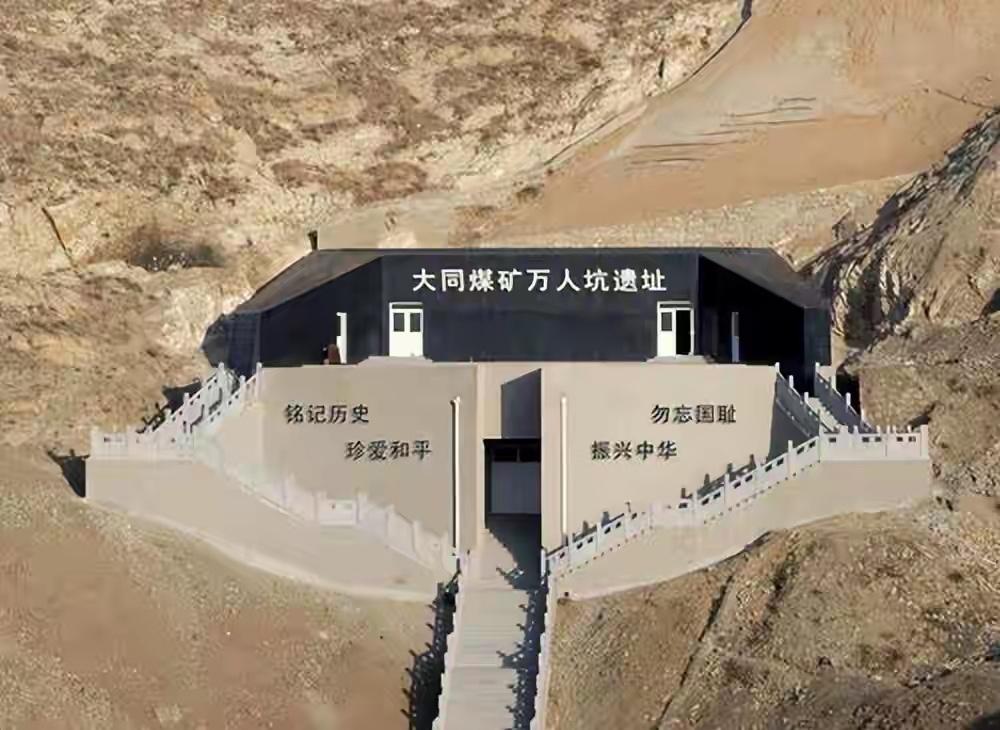 山西发现14个万人坑，其中1个埋葬了6万人，专家说是日军的罪行日本侵略者在侵略中