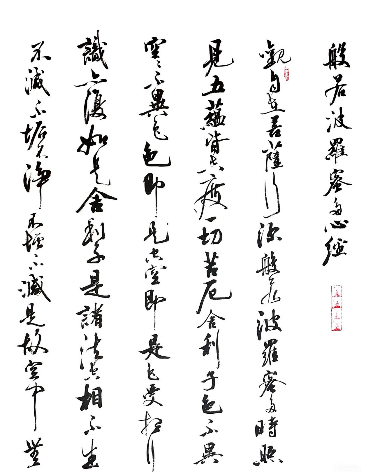 这手书字体苍劲有力，可辨认起来有点难，求眼力好、懂书法的小伙伴，解解这些字，讲讲