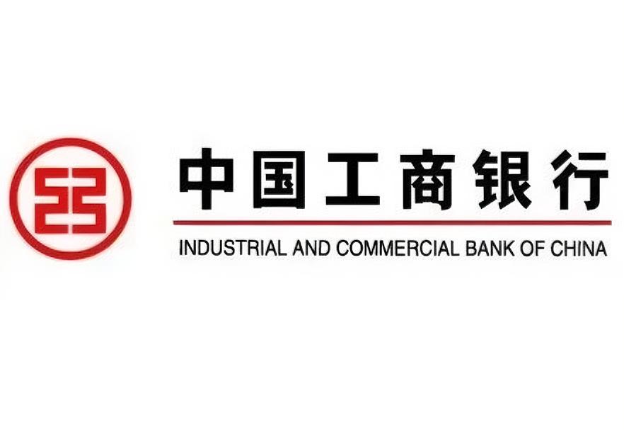 两大行突然募资2600亿！9月6日，工行、农行同时官宣定增方案，分别募资1000亿和1600亿，全部