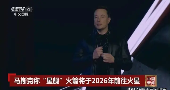 马斯克承认现实：SpaceX推迟火星计划，转向月球战略