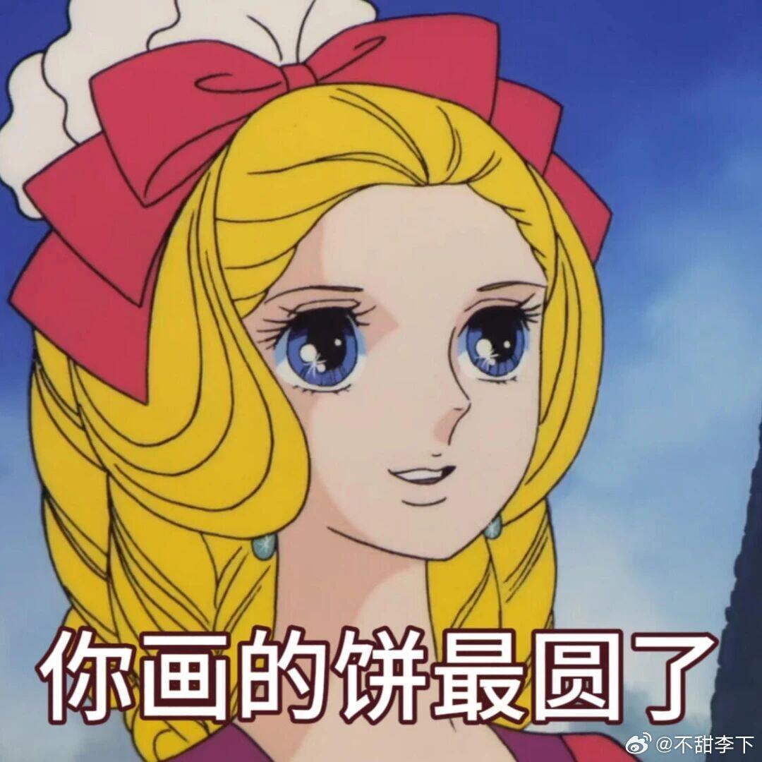 们长剧扑成这样，平台迟早要酝酿出几个大流量上一部剧的那种项目，反正现在片酬低都扑