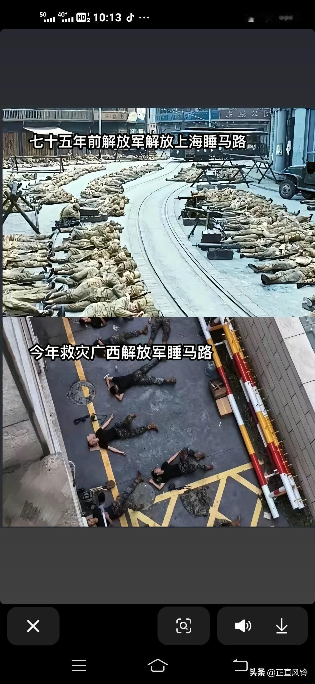 今年广西救灾武警依然睡马路，地上那么烫，就这么睡着了，广东34°广西应该也差不了