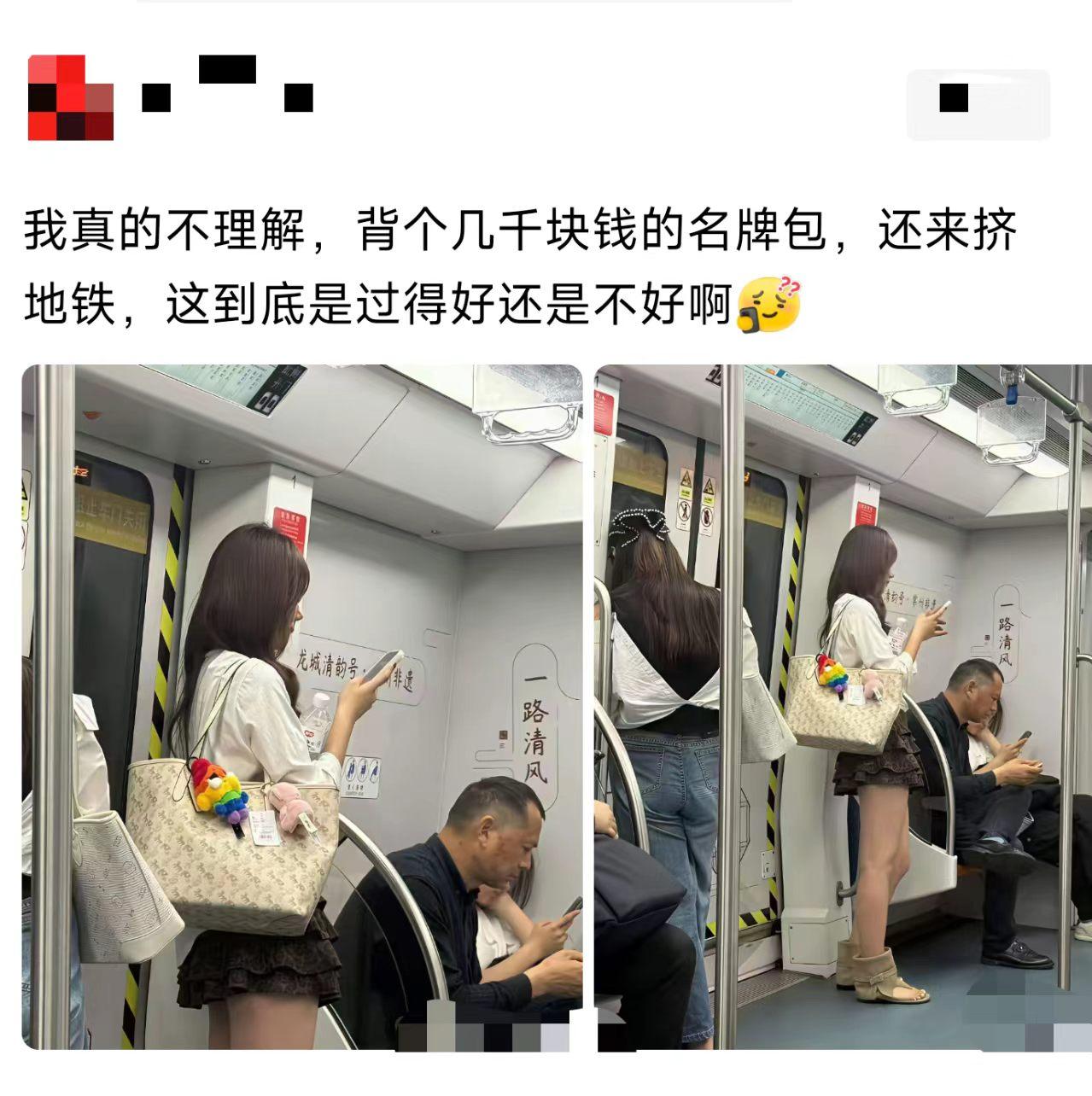 几千块也算名牌？