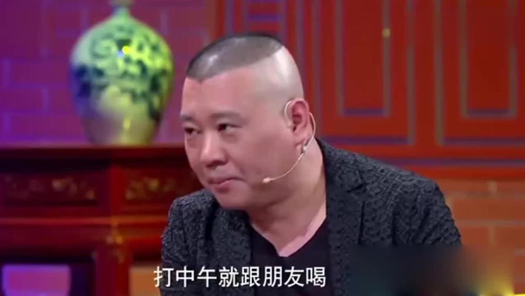 郭德纲 于谦经典《 论梦羊上树西征梦大实话》