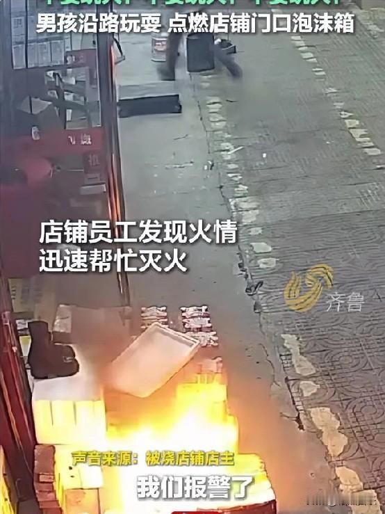 一招搞定。家有6岁娃总玩火，说破嘴皮都没用？过来人劝你别硬吼！我家小子之