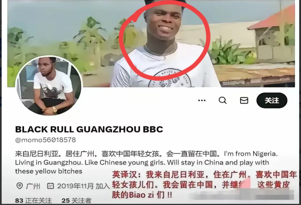 一个黑人的言论火了，他用直白的话狠狠的污辱了某些女性。但说实话，只有恨铁不成钢的