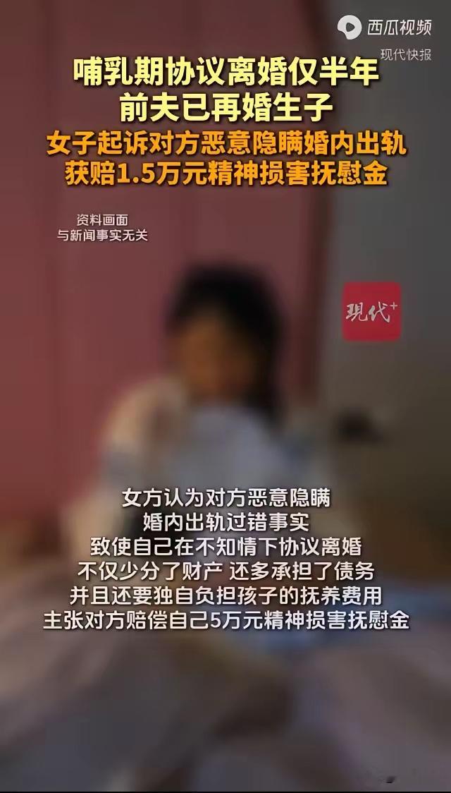福建龙岩，妻子生女娃正在哺乳期，情人也跟着怀孕，男子就以“性格合不来”为由要求协议离婚，仅半年就转身