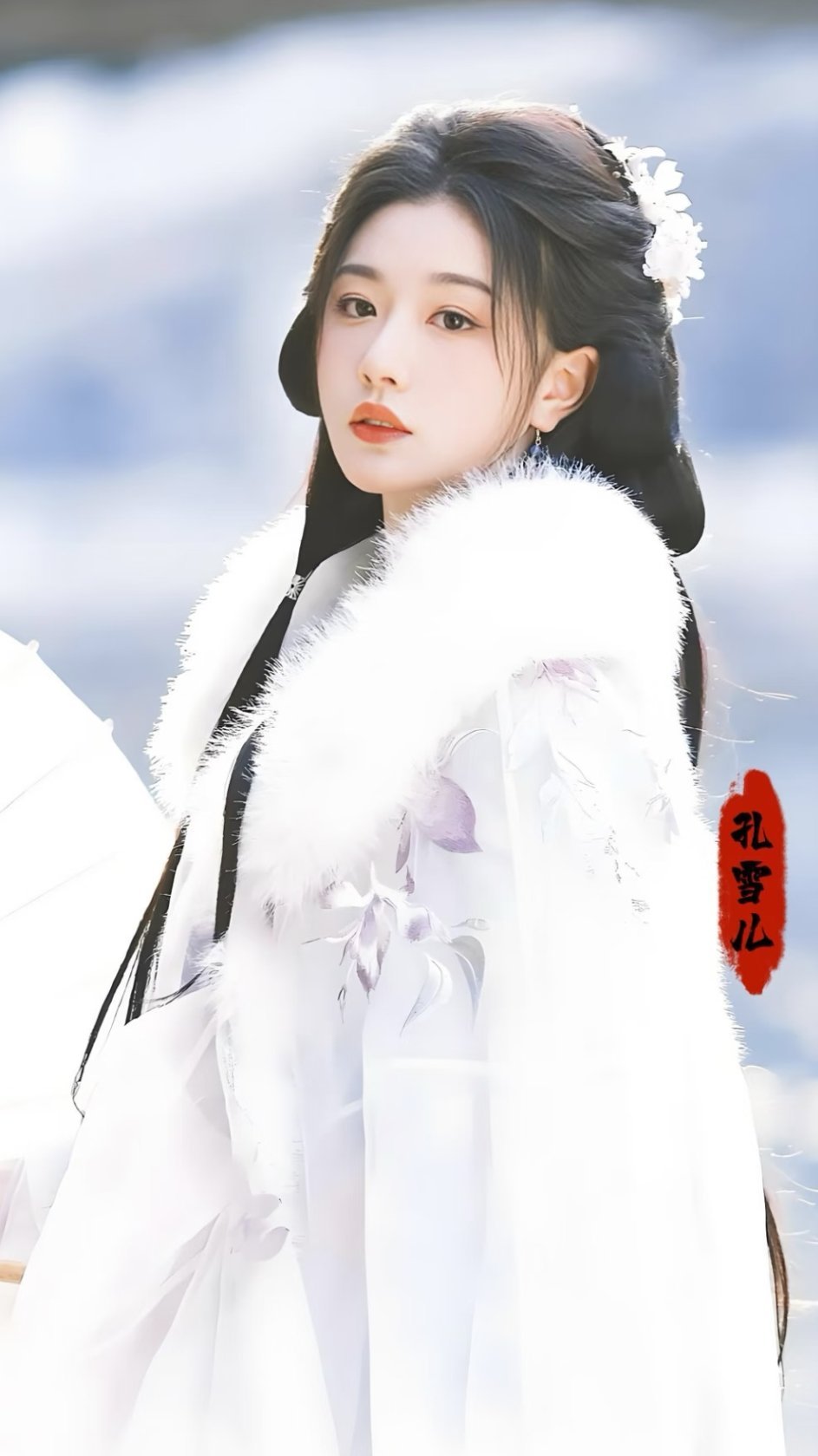 女明星白色毛领斗篷造型合集：白鹿｜孔雪儿｜孟子义杨超越｜鞠婧祎｜宋祖儿你最喜欢谁