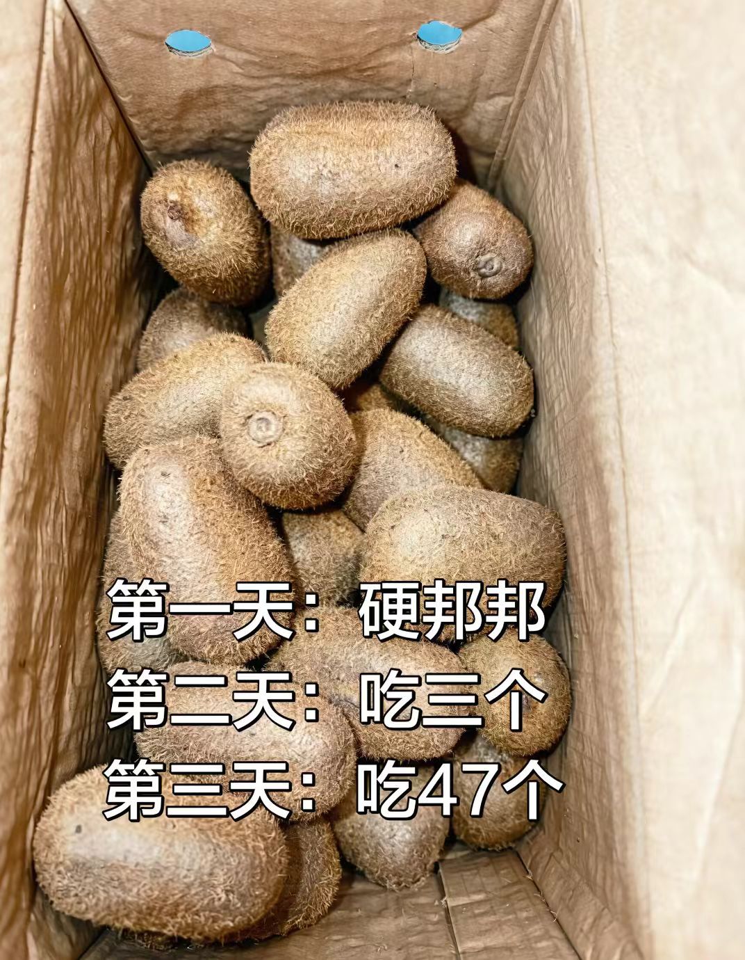 猕猴桃只有两种状态：生和烂！​​​