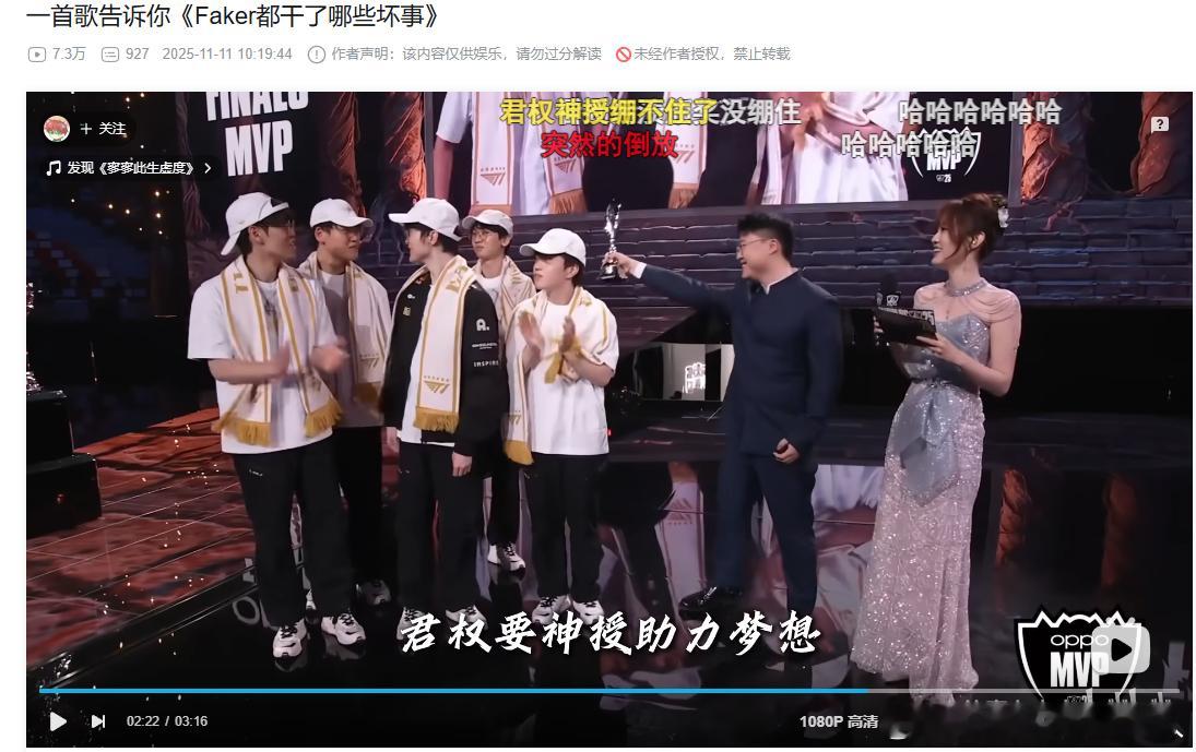 草，君权神授蚌埠住了