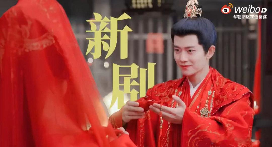 任嘉伦王鹤润新剧演上人鬼情未了了电视剧佳偶天成表面是利用中成婚，背地里已经开始