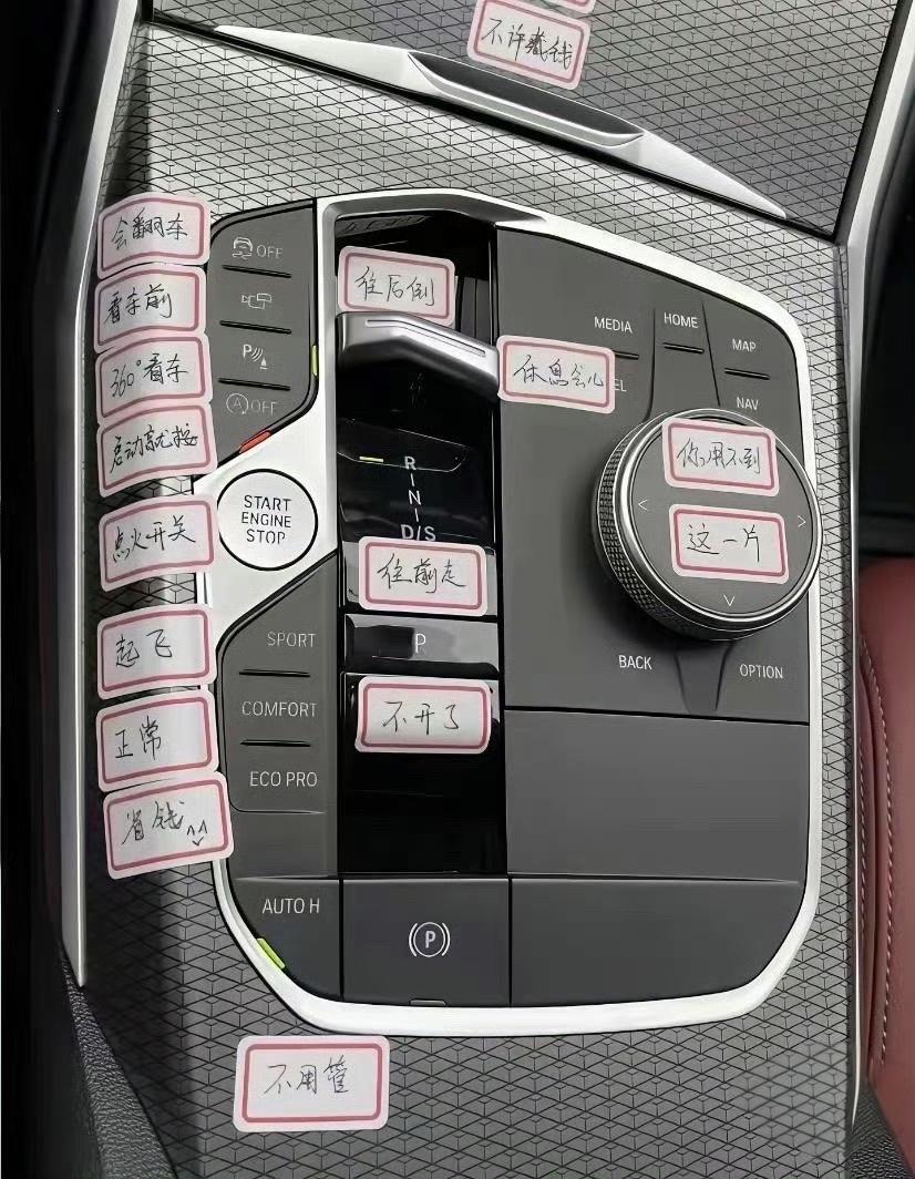 真的会有人这样开车吗看着都累啊