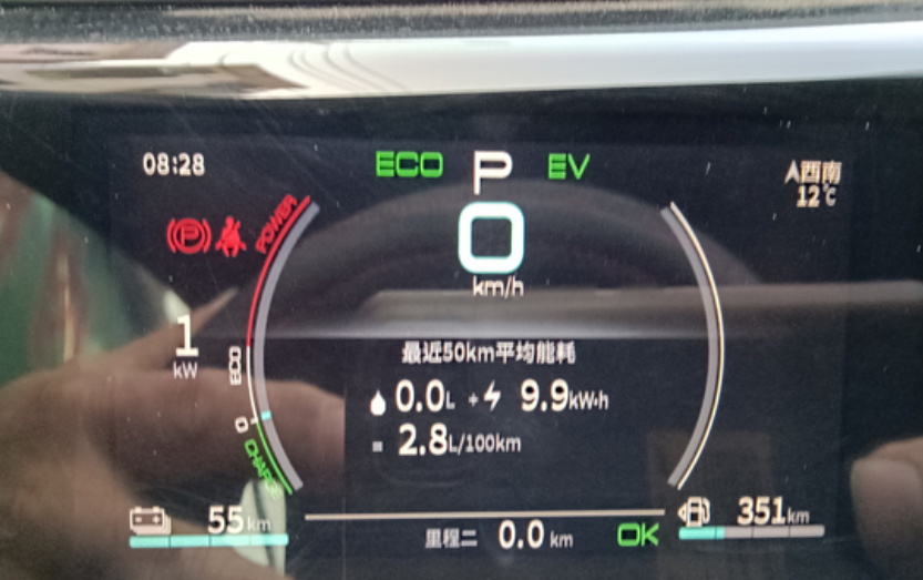 高速最真实的油耗湖南娄底至江苏吴江。清零开始行车，全程里程1154.9。满电