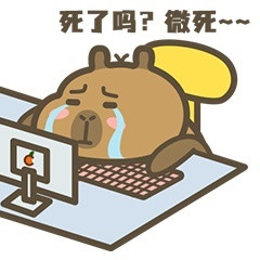 [哭哭][哭哭][哭哭]皮好疼，手好酸痛，腿好酸，昨天抱了我哥家娃一整天，[融化
