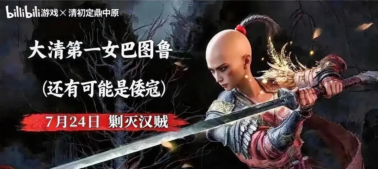 明粉咬牙切齿，清粉了无兴致，这游戏图啥？明末渊虚之羽的逻辑非常奇怪，因为即便是