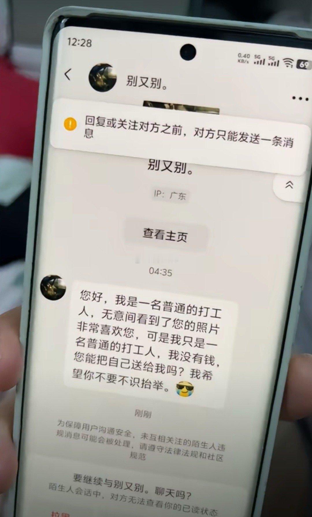 民间艺术观察​​​
