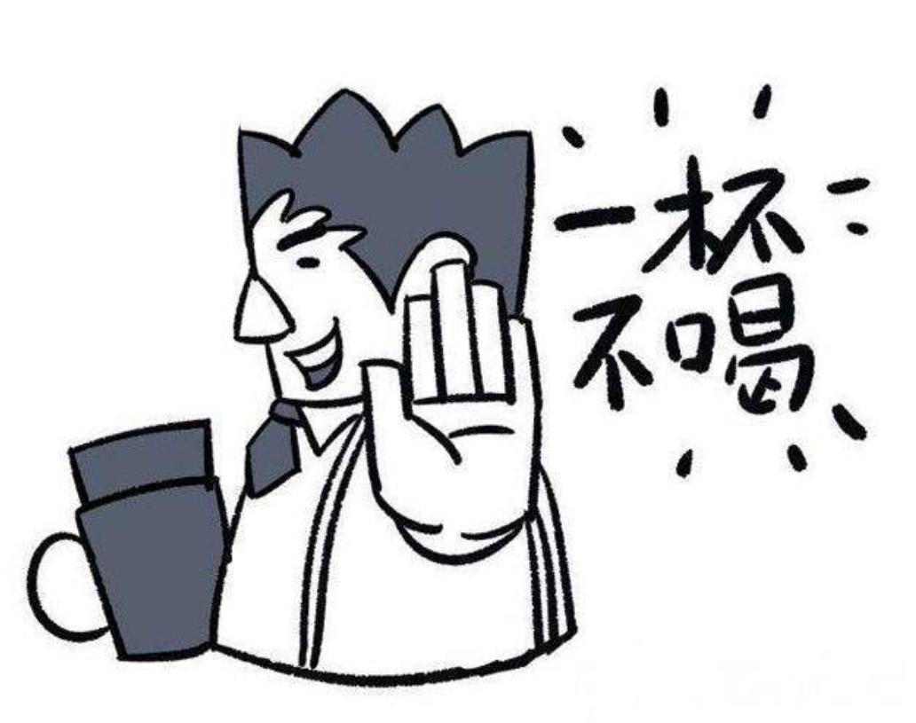 尽量不要喝酒啊真不是我小题大做，四十岁这年，我拿着体检报告坐在医院走廊的长椅