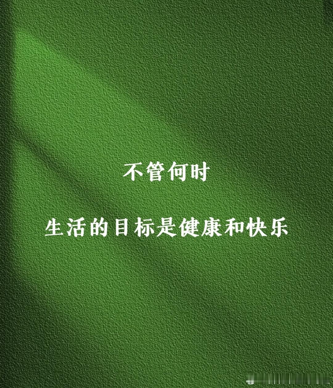 身体不舒服想康复，关键得护住命门之火。中医古籍《理虚元鉴》里早就讲明白了养护之道
