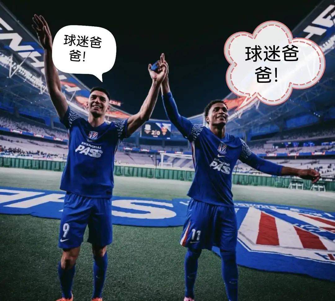 3天前，申花看台还在唱老歌上港球迷已经换上新口号。两队球迷吵了十年，吵的其