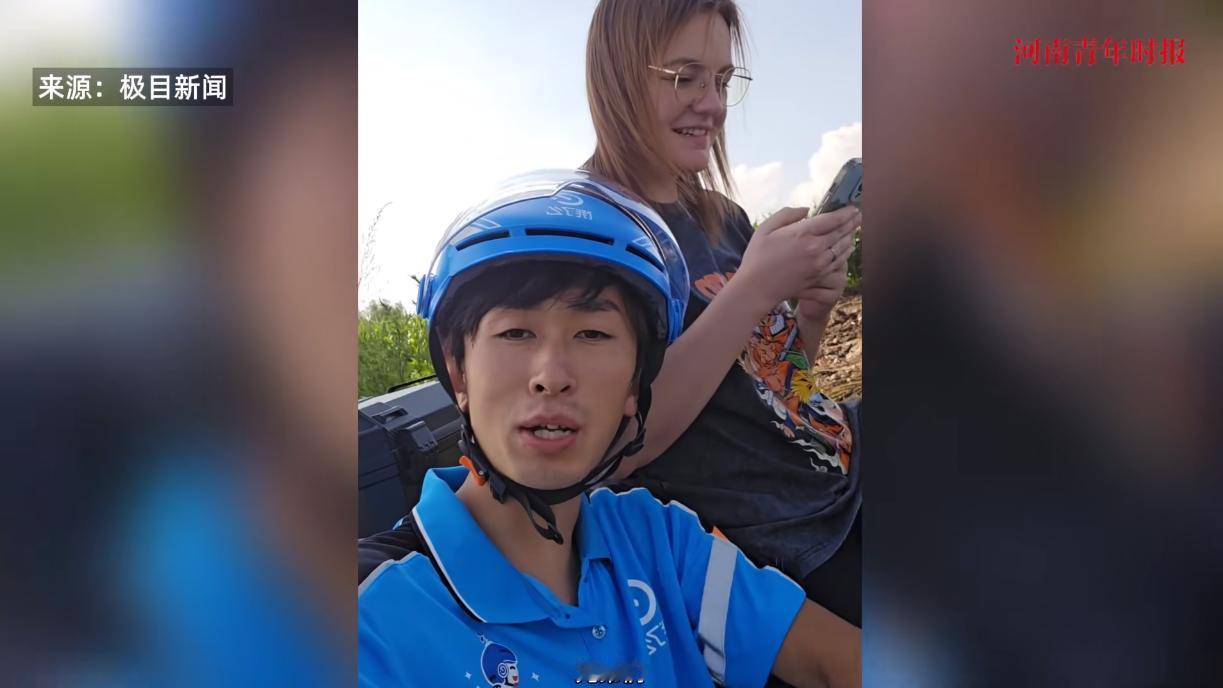 “人怎么能这么聪明！”辽宁沈阳，一外卖小哥在送外卖时，偶然认识了一位美国女孩，只