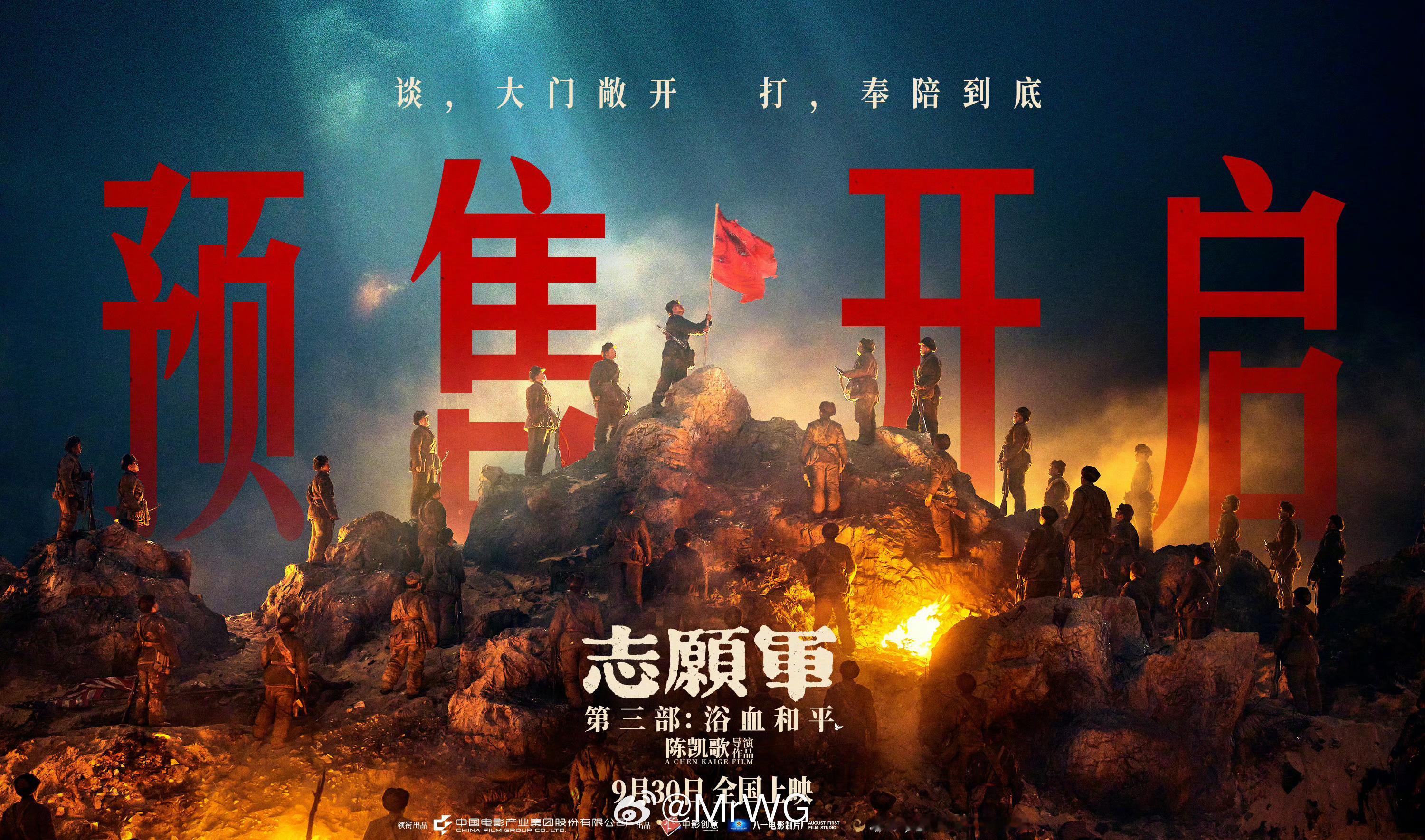 2025国庆档电影今年国庆档的几部新片，今日都开启🔛预售🎟️，你最期待哪一