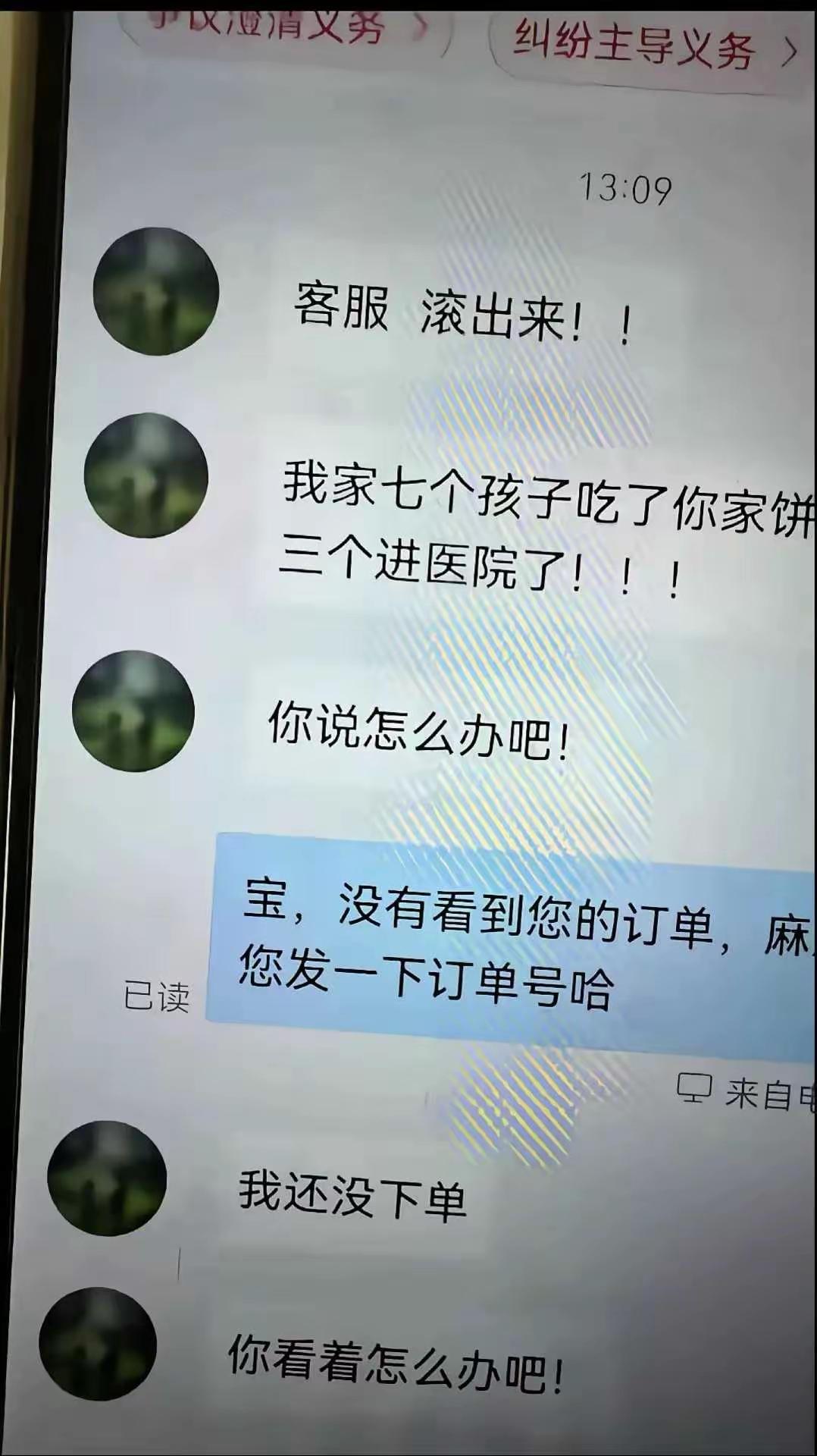 不是，你这是认真的吗[捂脸哭]