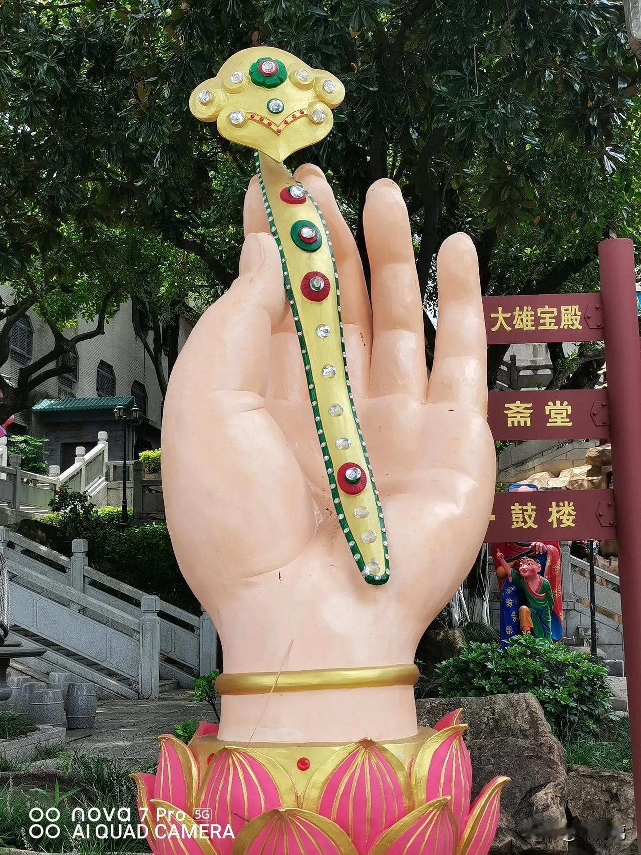 跟玄学有缘的，四柱跟别人不一样！比如，偏印为喜用，又帮扶日柱！有辰戌丑