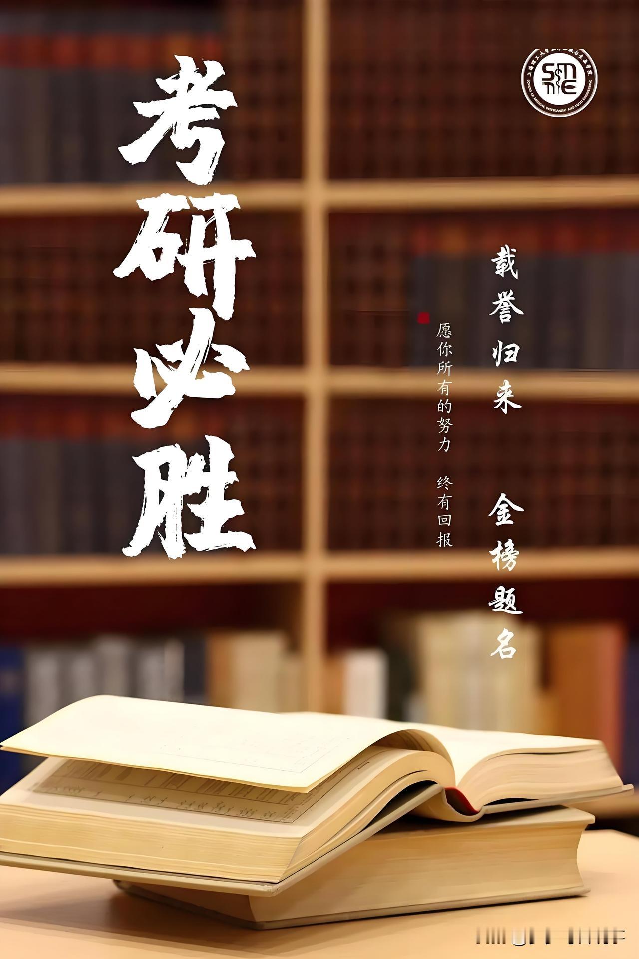 考研不考数学的专业有哪些选择?考研害怕数学的宝子们有救啦！其实有不少考研专业是