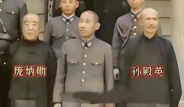 在降日汉奸中，庞炳勋的职务最高，时任24集团军司令。军衔也不低，中将加上将。台儿