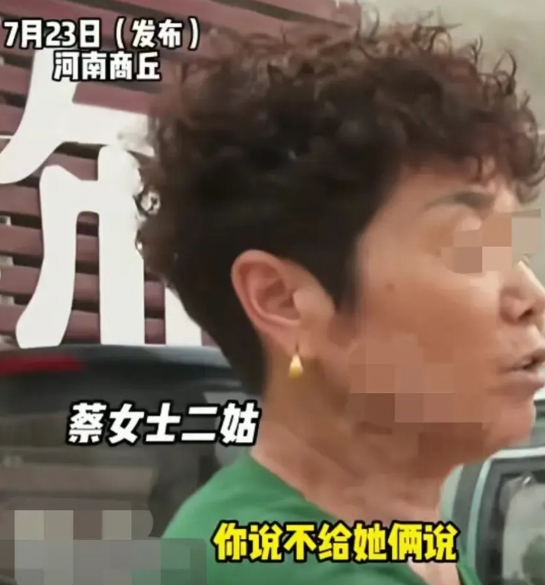 3个姑姑分掉遗产这事爆料出的这几个细节让人震惊：首先小姑告诉记者，是自己
