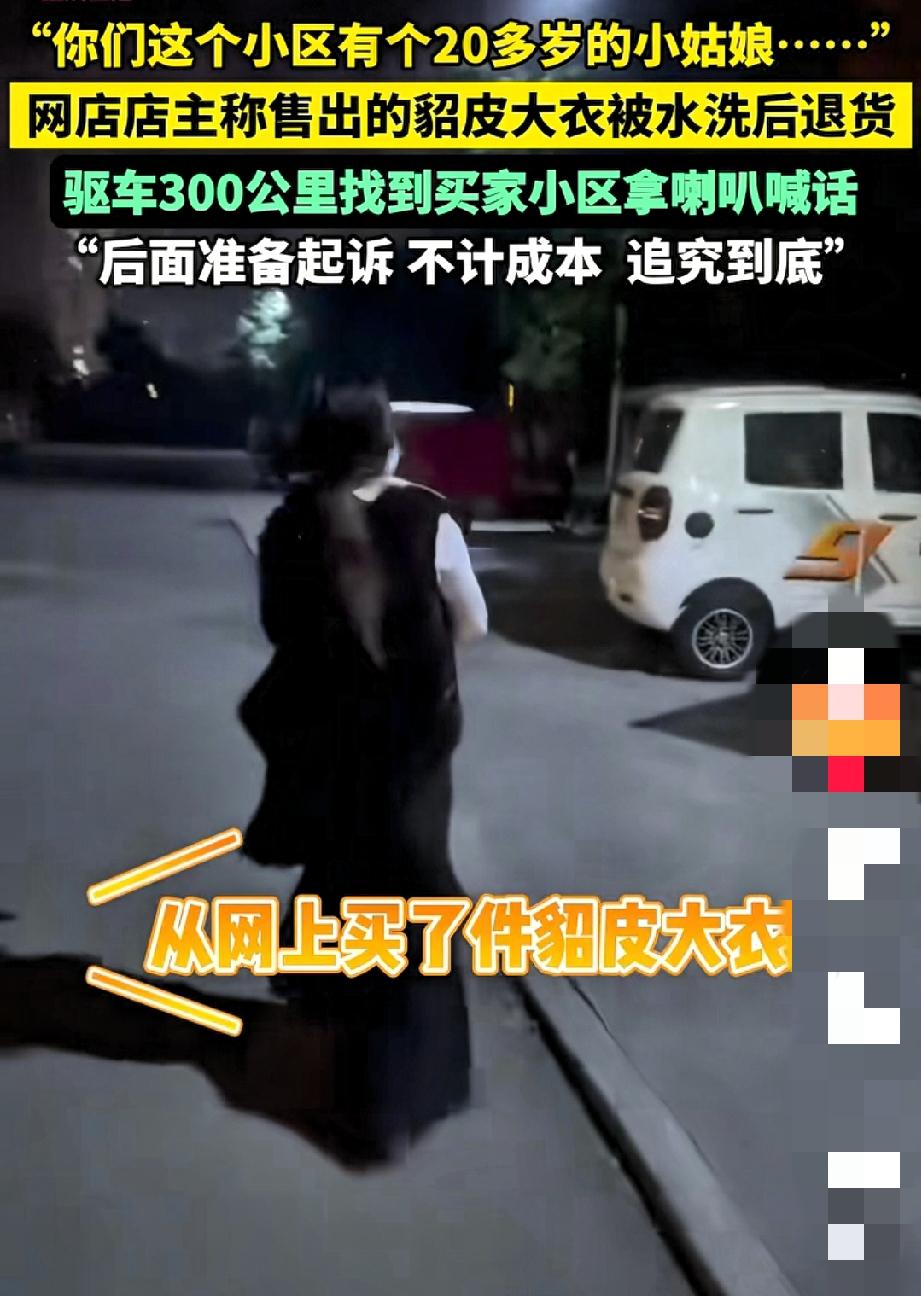 见过贪小便宜的，没见过像济宁吕女士这样把自己玩进“社会性死亡”的！直播间188