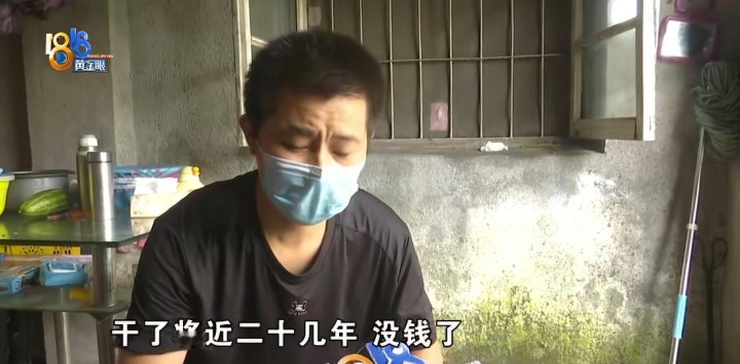 浙江嘉兴，一名中年男子省吃俭用，不抽烟不喝酒、不铺张不浪费，辛苦打拼20余年，好