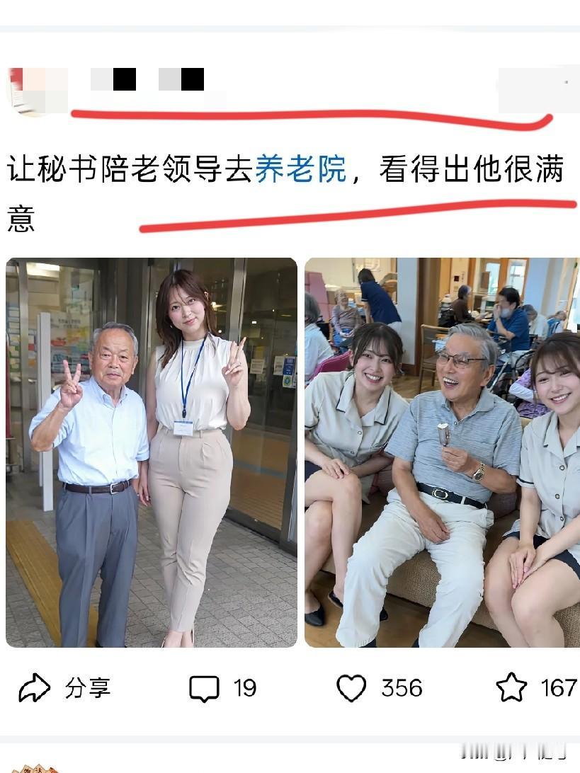 完全不认识。