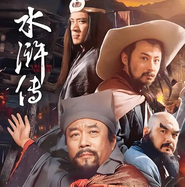 《水浒传》：结局最好的四个梁山好汉，他们都恨不得宰了宋江。"梁山一百零八