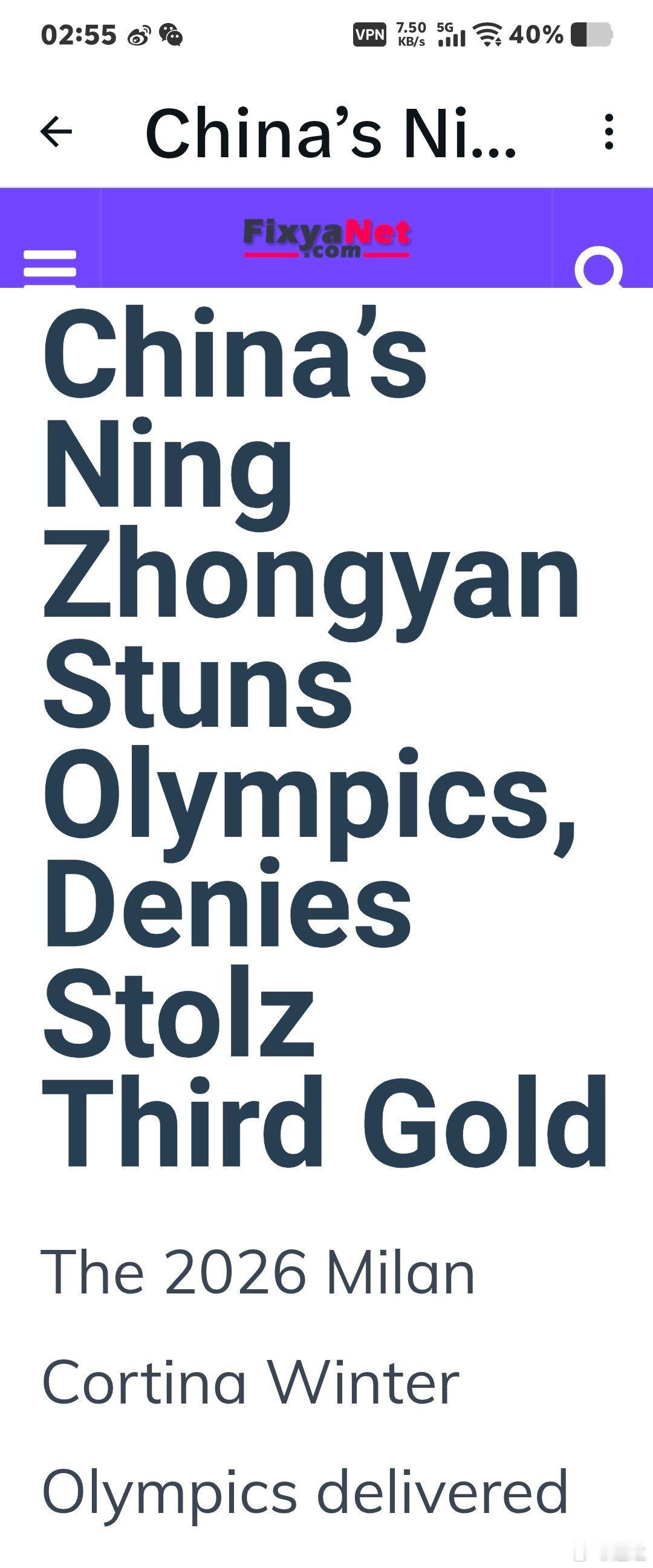 美媒称宁忠岩爆冷夺冠在击败本国的超级明星，阻挡斯皮尔茨拿到米兰冬奥会的第三枚金