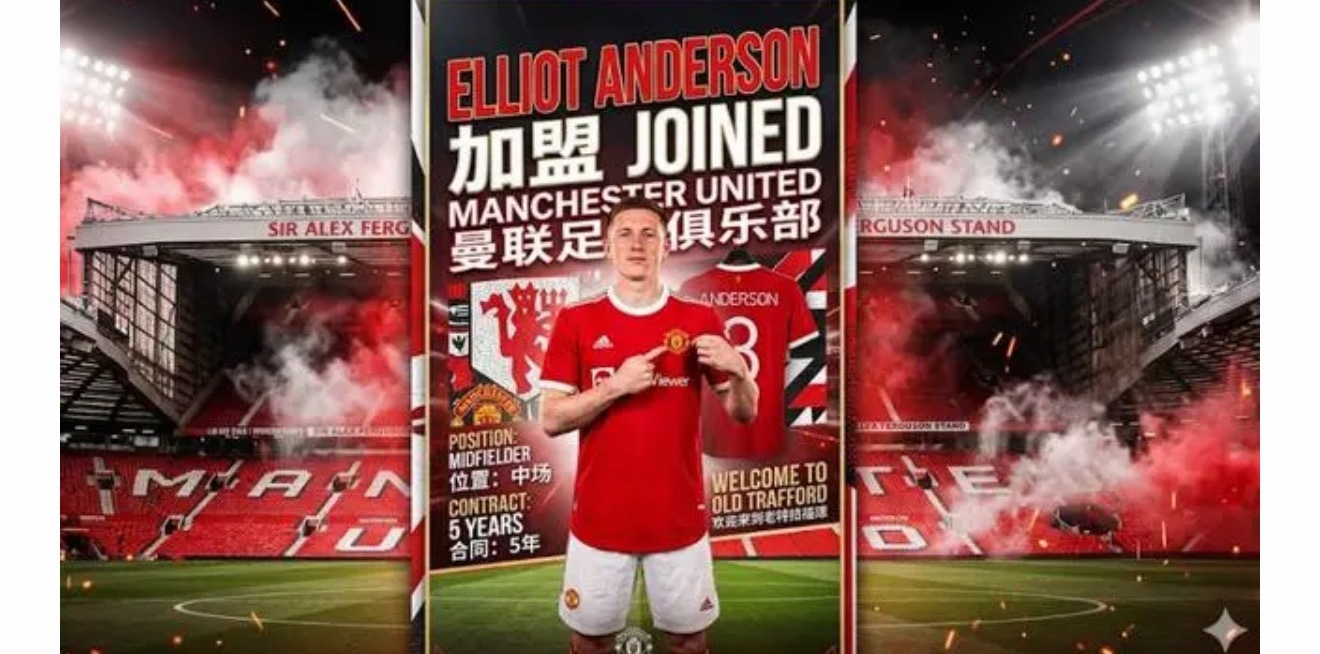 曼联这是要搞大动作了！红魔如今把目光死死锁定在了诺丁汉森林中场埃利奥特·安德森身