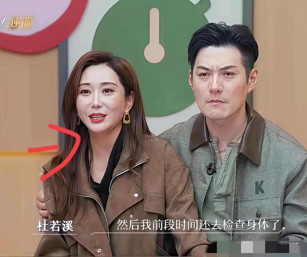 微表情骗不了人的，严屹宽严屹宽在节目上说心疼妻子的身体，所以不同意要二胎，仔