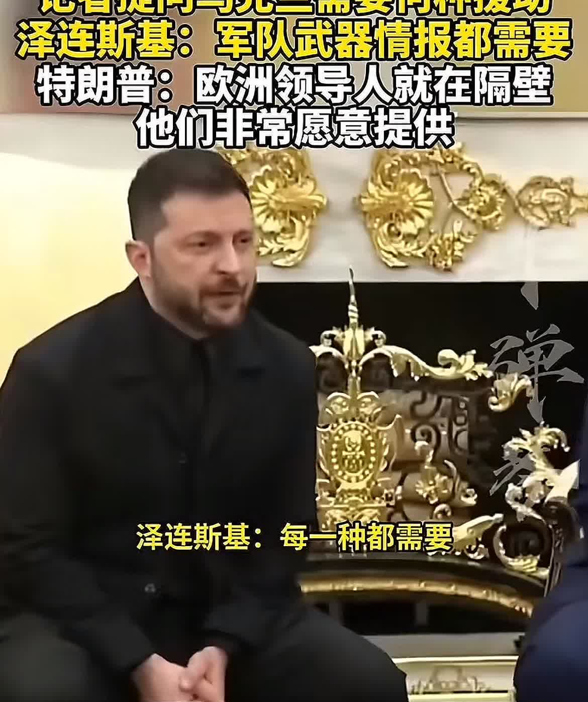 一个不嫌尴尬，一个还嫌不热闹，看的人的笑喷了！演员答记者：我们什么都需要支援
