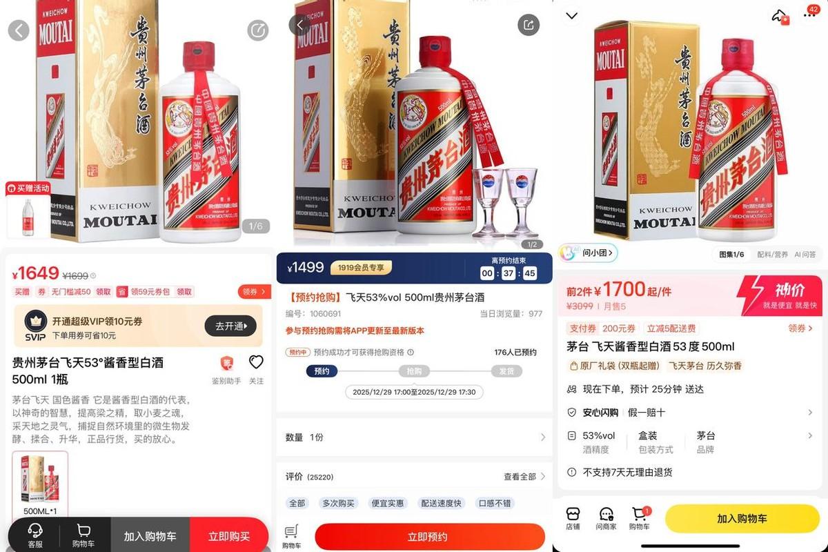 茅台没人买了？茅台官宣！明年起取消分销，暴利时代要终结了？12月28日，茅台