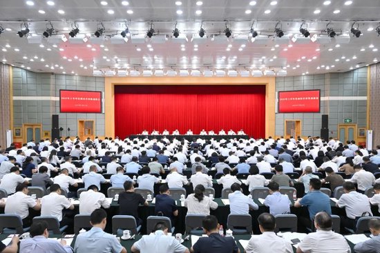 国家发展改革委召开上半年发展改革形势通报会